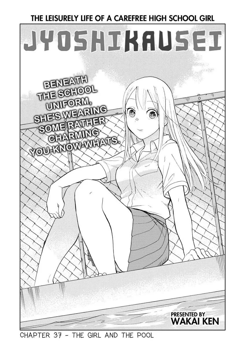 Joshi Kausei Chapter 37 page 1 - Chapter 37: The Girl and the Poll