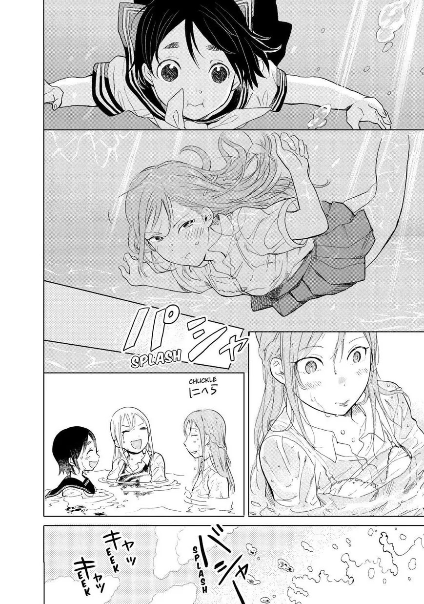 Joshi Kausei Chapter 37 page 12 - Chapter 37: The Girl and the Poll