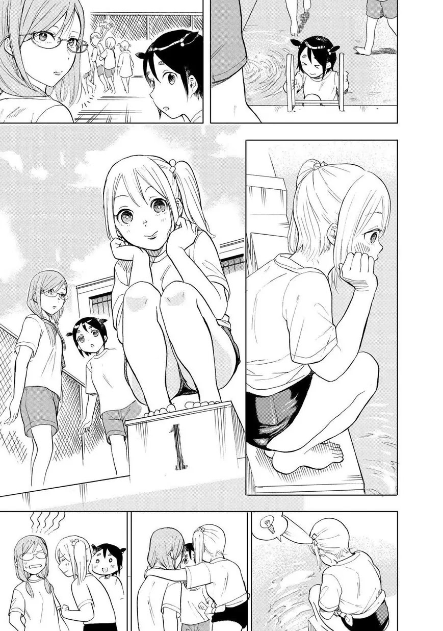 Joshi Kausei Chapter 37 page 5 - Chapter 37: The Girl and the Poll