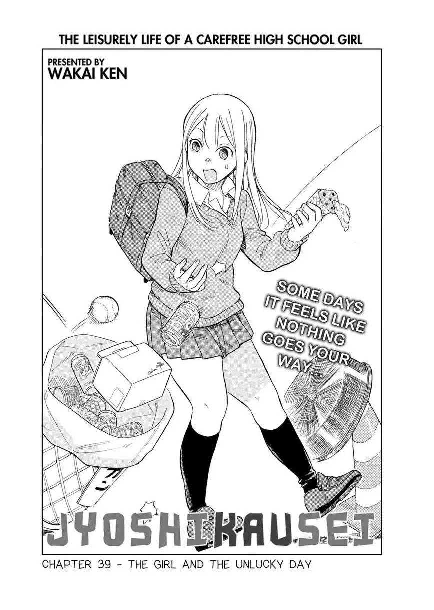 Joshi Kausei Chapter 39 page 1 - Chapter 39: The Girl And The Unlucky Day