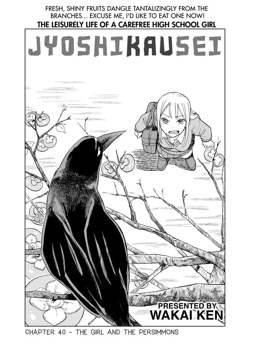 Joshi Kausei Chapter 40 page 1 - Chapter 40: The Girl And The Persimmons