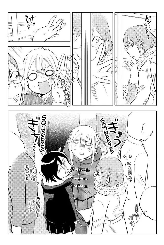Joshi Kausei Chapter 47 page 13 - Chapter 47: The Girl and the Static Electricity