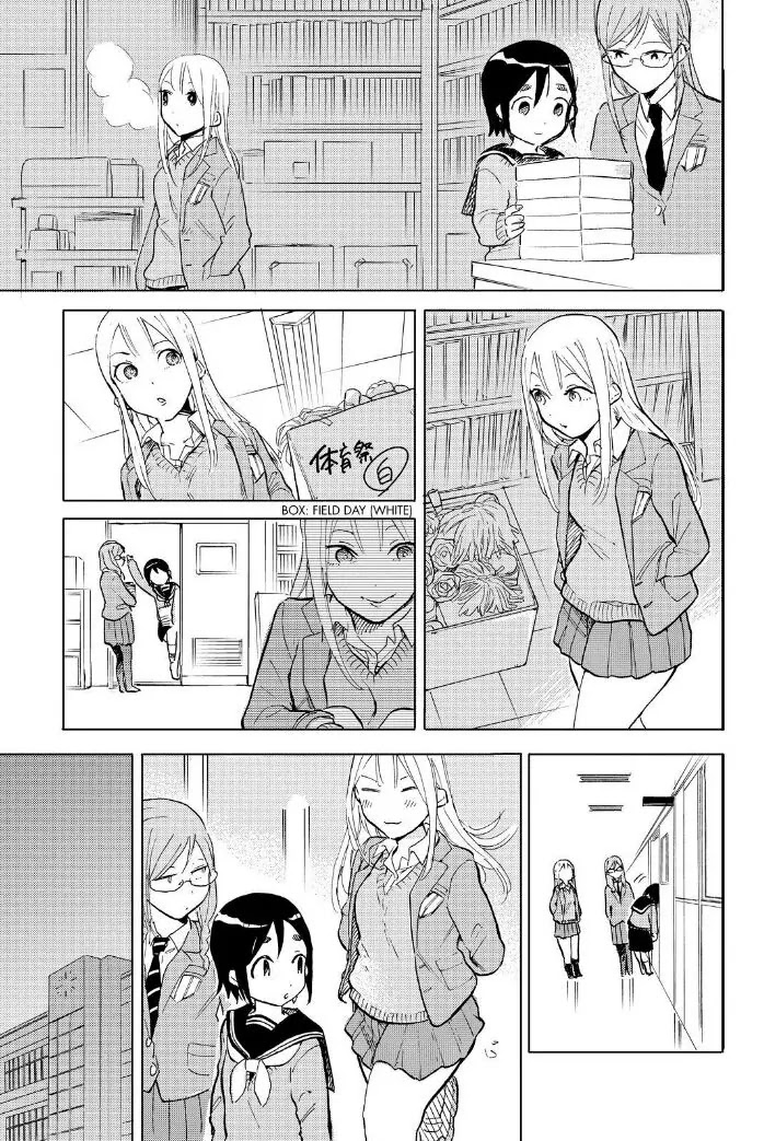 Joshi Kausei Chapter 47 page 7 - Chapter 47: The Girl and the Static Electricity