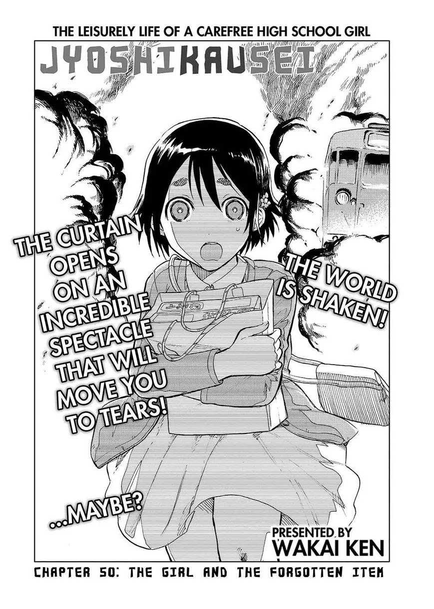 Joshi Kausei Chapter 50 page 1 - Chapter 50: The Girl and the Forgotten Item