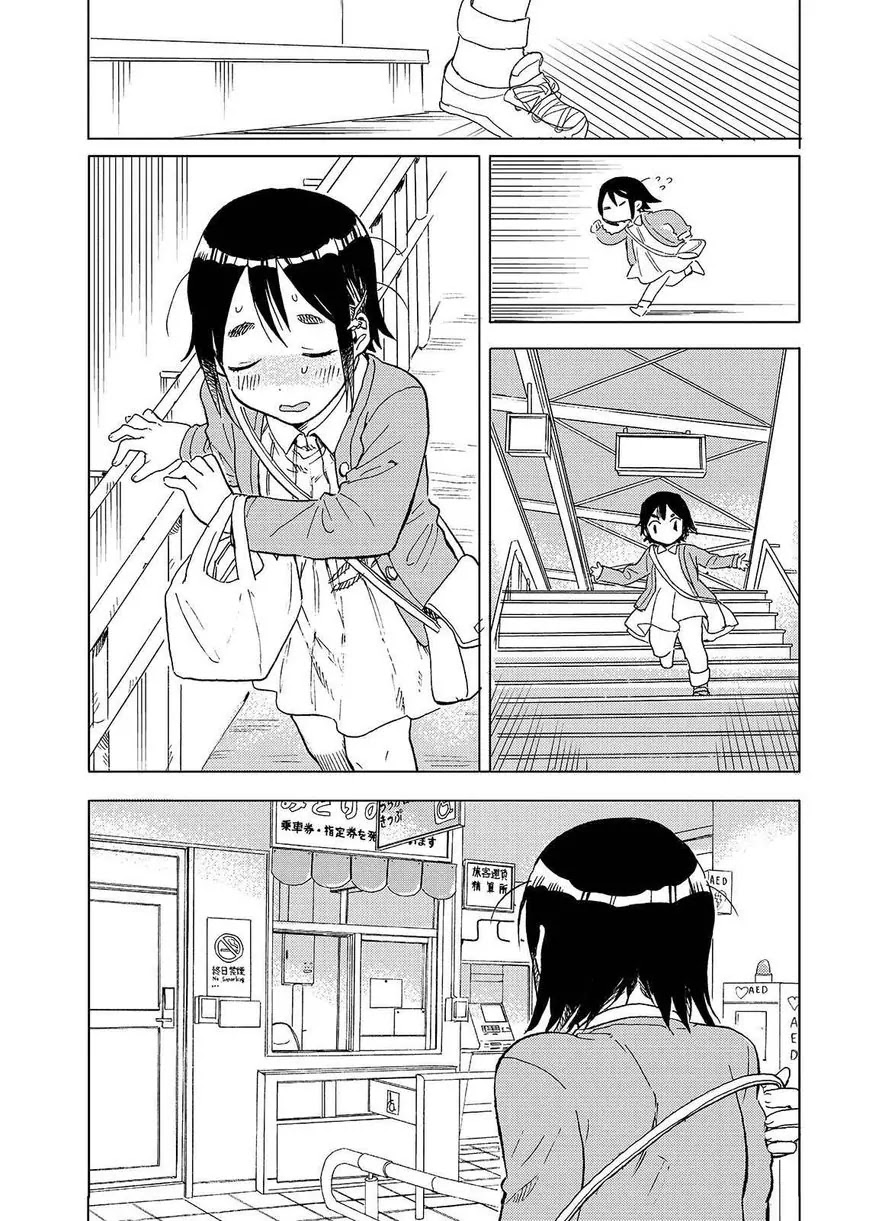 Joshi Kausei Chapter 50 page 14 - Chapter 50: The Girl and the Forgotten Item