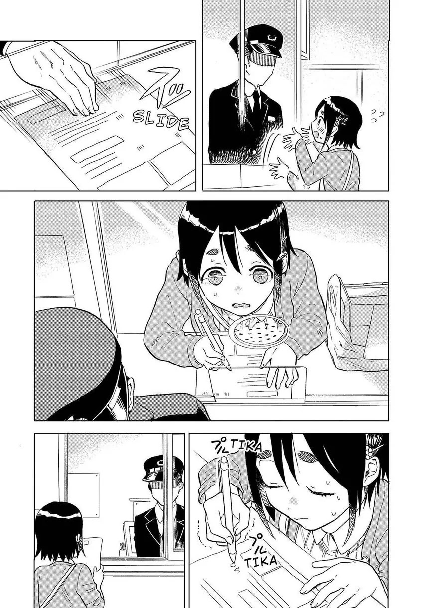 Joshi Kausei Chapter 50 page 15 - Chapter 50: The Girl and the Forgotten Item