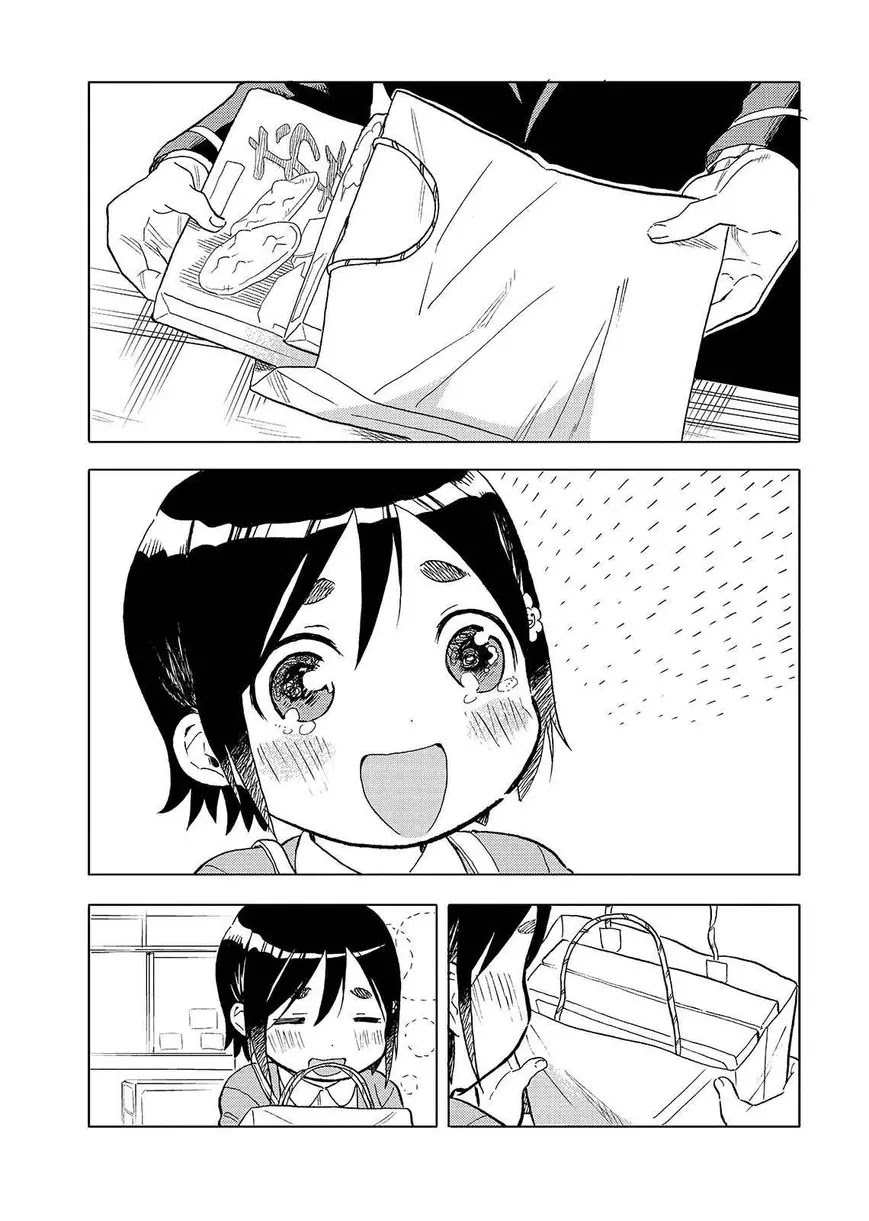 Joshi Kausei Chapter 50 page 16 - Chapter 50: The Girl and the Forgotten Item