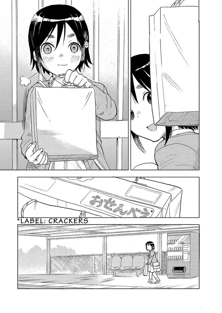Joshi Kausei Chapter 50 page 3 - Chapter 50: The Girl and the Forgotten Item