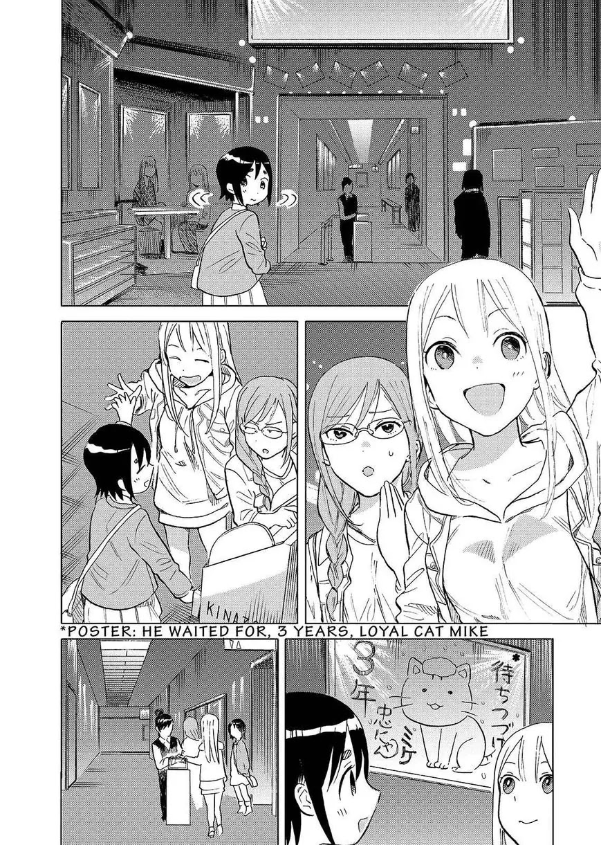 Joshi Kausei Chapter 50 page 6 - Chapter 50: The Girl and the Forgotten Item