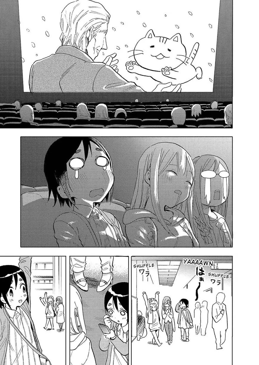 Joshi Kausei Chapter 50 page 7 - Chapter 50: The Girl and the Forgotten Item