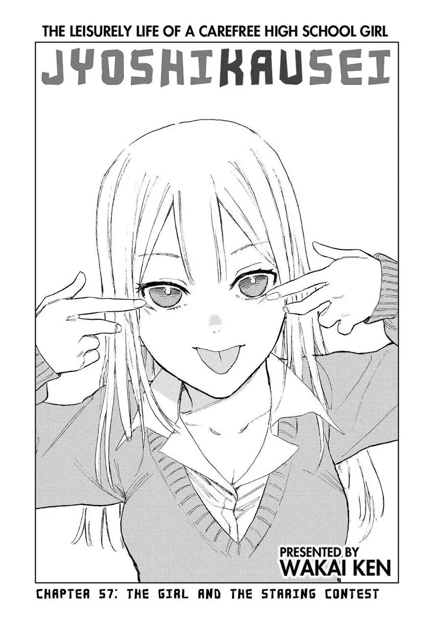 Joshi Kausei Chapter 57 page 1 - Chapter 57: The Girl and the Staring Contest