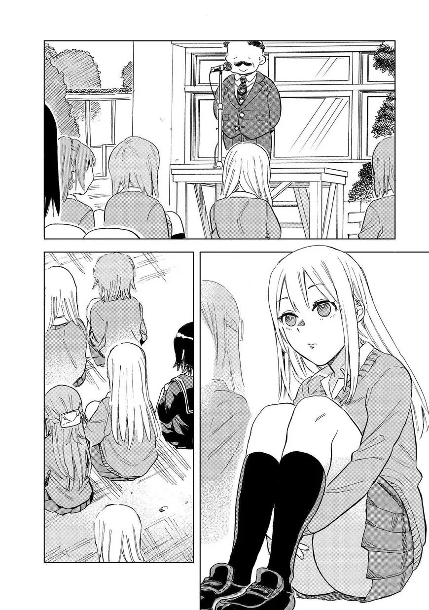 Joshi Kausei Chapter 57 page 2 - Chapter 57: The Girl and the Staring Contest