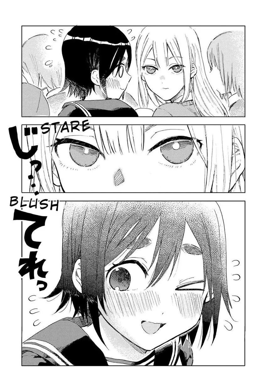 Joshi Kausei Chapter 57 page 5 - Chapter 57: The Girl and the Staring Contest