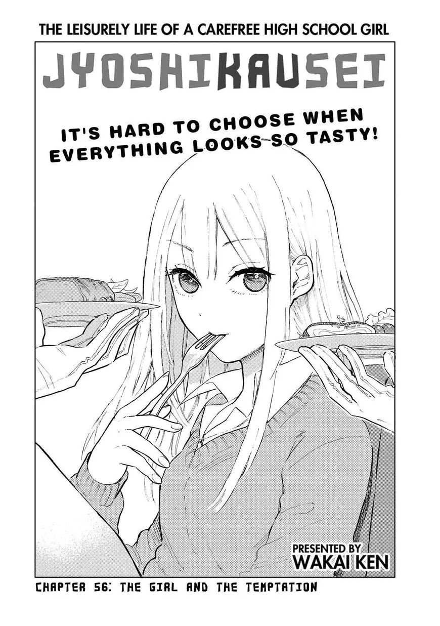 Joshi Kausei Chapter 58 page 1 - Chapter 58: The Girl and the Temptation