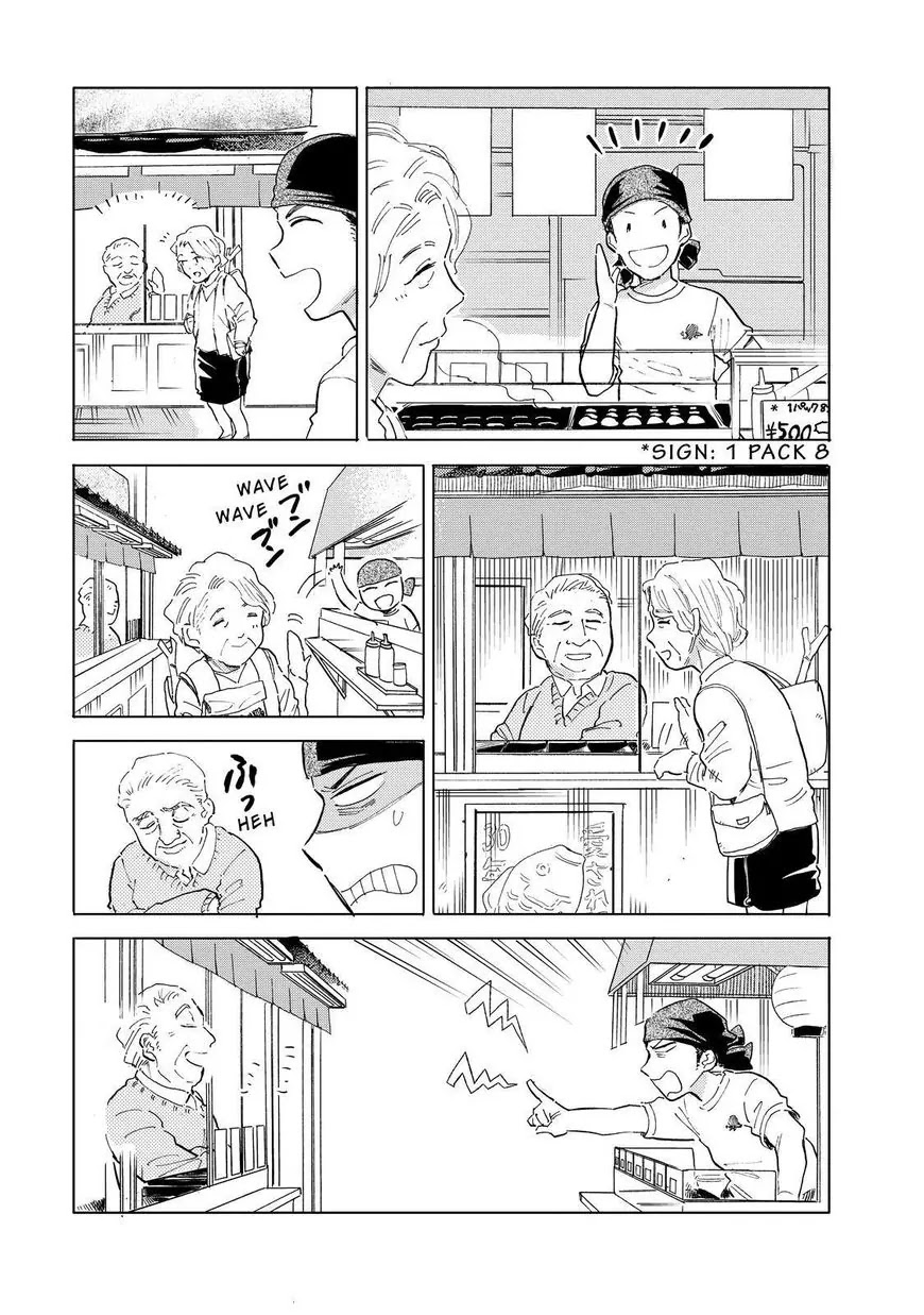 Joshi Kausei Chapter 58 page 3 - Chapter 58: The Girl and the Temptation