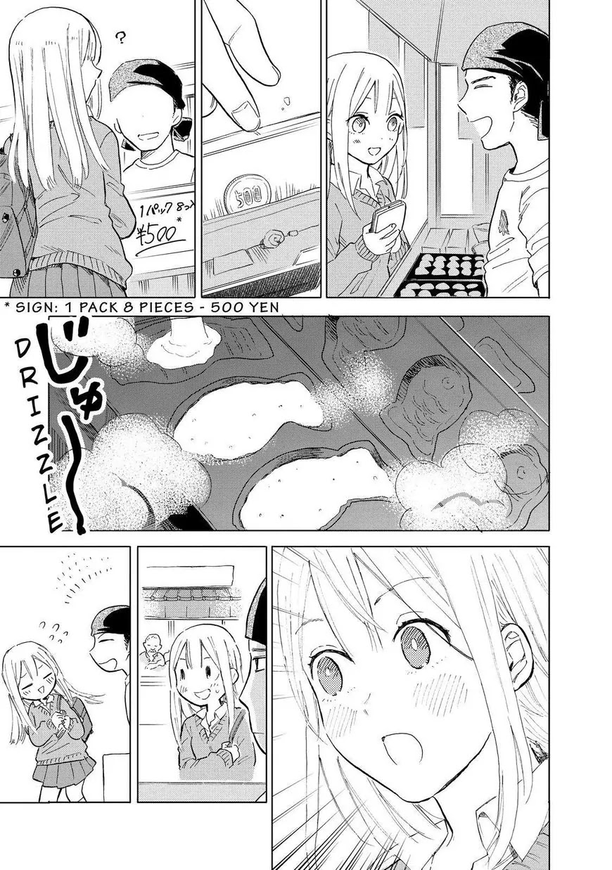 Joshi Kausei Chapter 58 page 7 - Chapter 58: The Girl and the Temptation