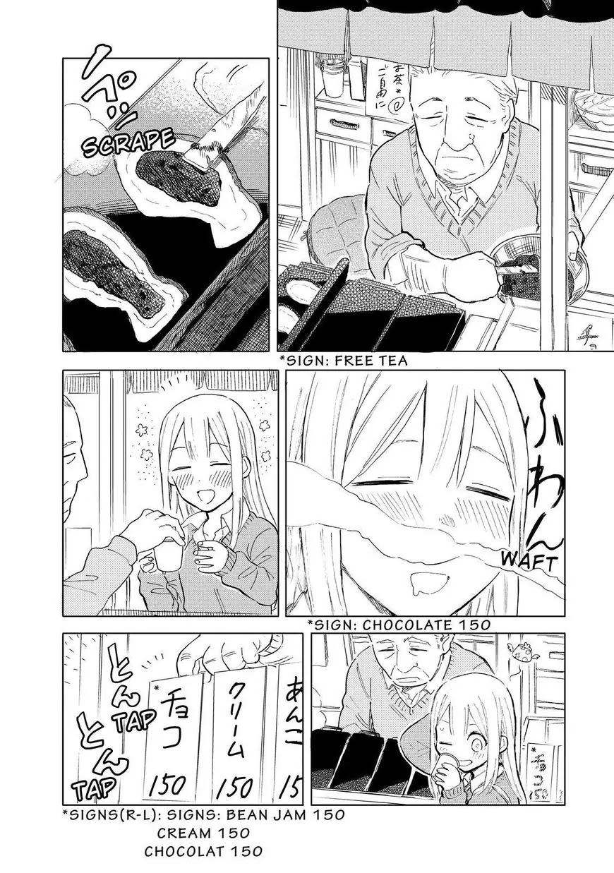 Joshi Kausei Chapter 58 page 8 - Chapter 58: The Girl and the Temptation