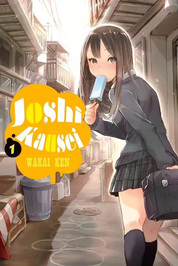 Joshi Kausei Chapter 66.5 page 1 - Chapter 66.5: Special Chapter - The Girl And Shoulder Rub