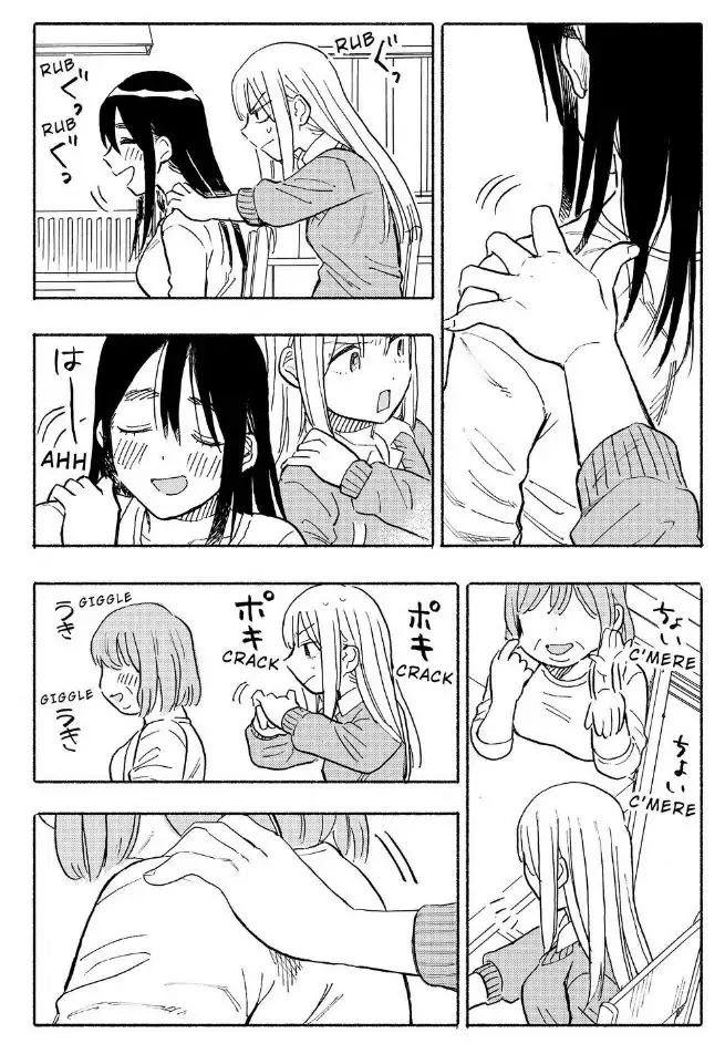 Joshi Kausei Chapter 66.5 page 4 - Chapter 66.5: Special Chapter - The Girl And Shoulder Rub