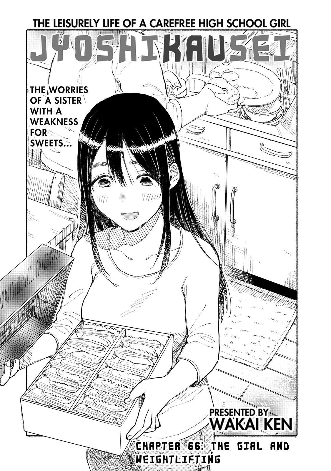 Joshi Kausei Chapter 66 page 1 - Chapter 66