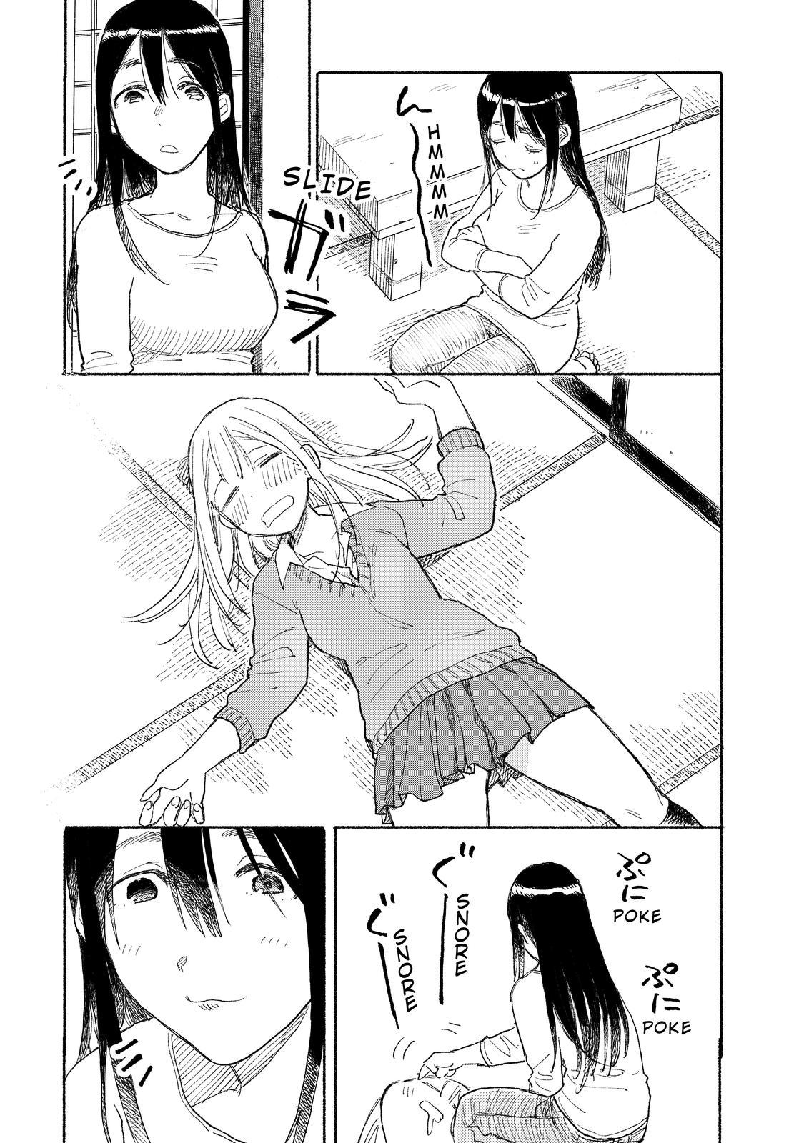 Joshi Kausei Chapter 66 page 5 - Chapter 66