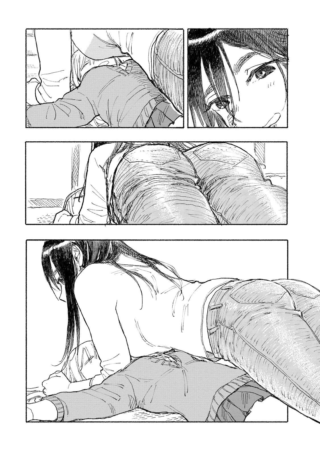 Joshi Kausei Chapter 66 page 7 - Chapter 66