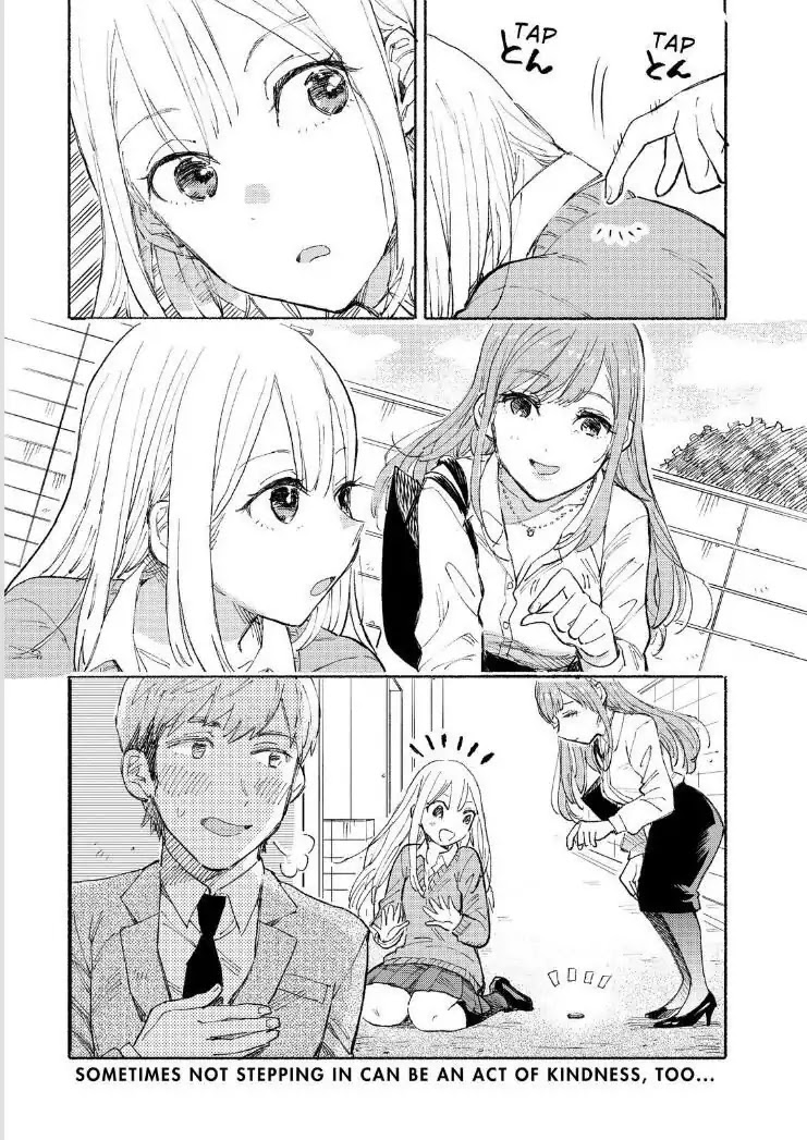 Joshi Kausei Chapter 69 page 13 - Chapter 69: The Girl And The Vending Machine