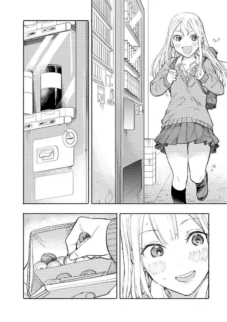 Joshi Kausei Chapter 69 page 3 - Chapter 69: The Girl And The Vending Machine