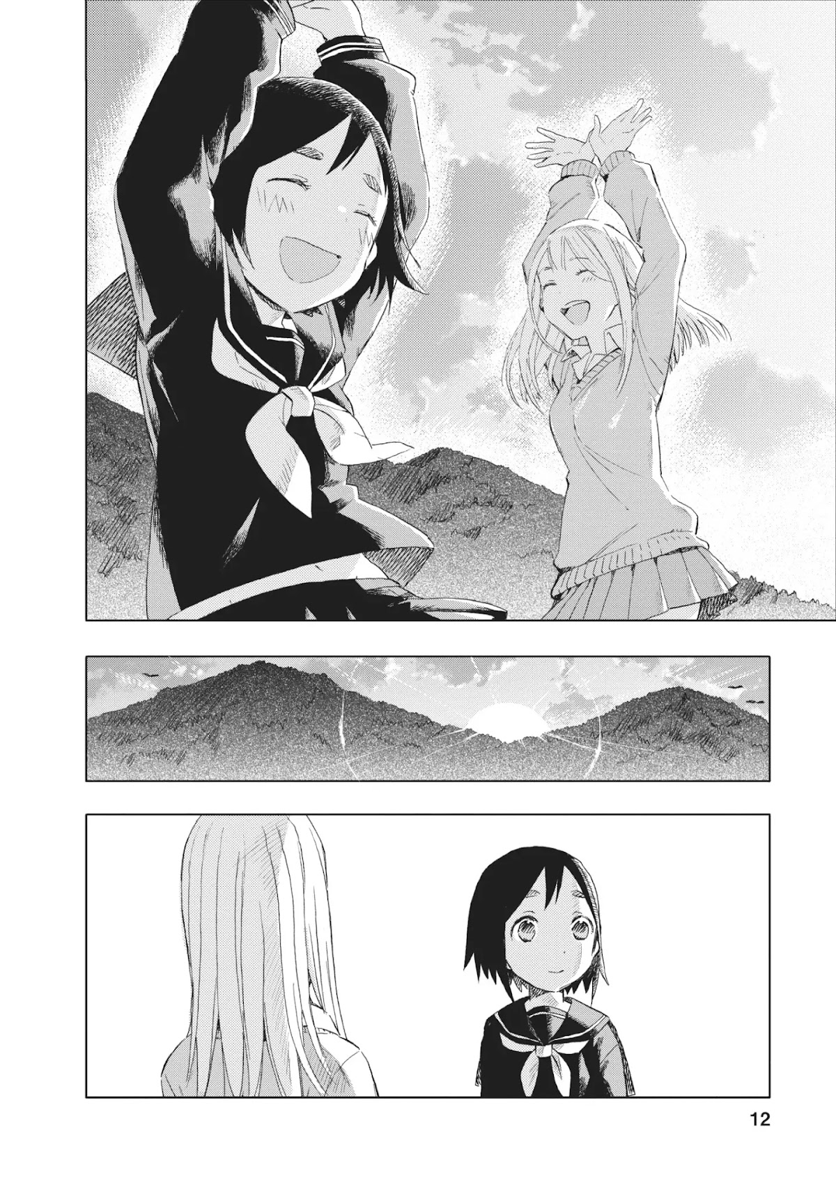 Joshi Kausei Chapter 9 page 12 - Chapter 9: The High School Girl and the Shadow Play