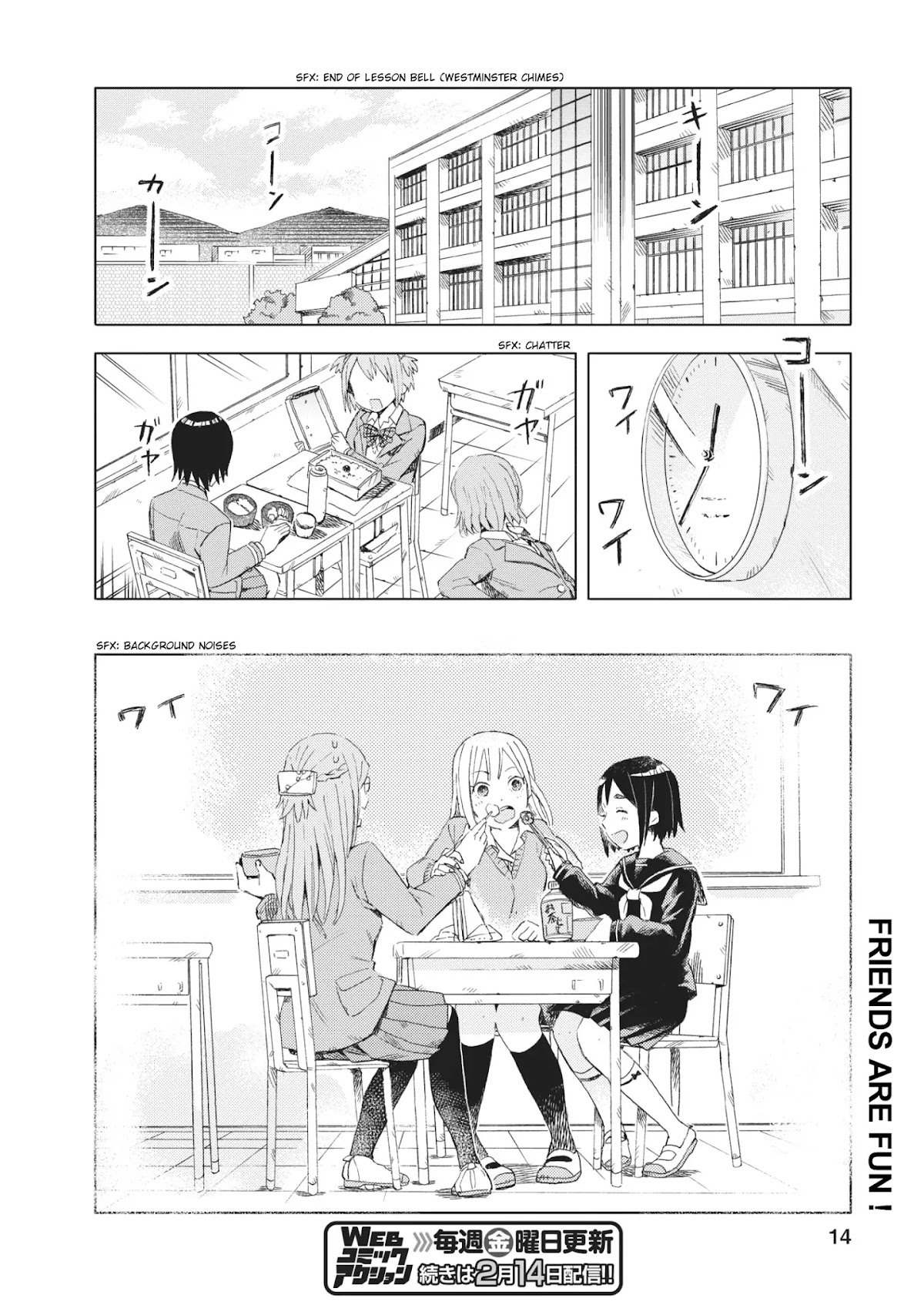 Joshi Kausei Chapter 9 page 14 - Chapter 9: The High School Girl and the Shadow Play