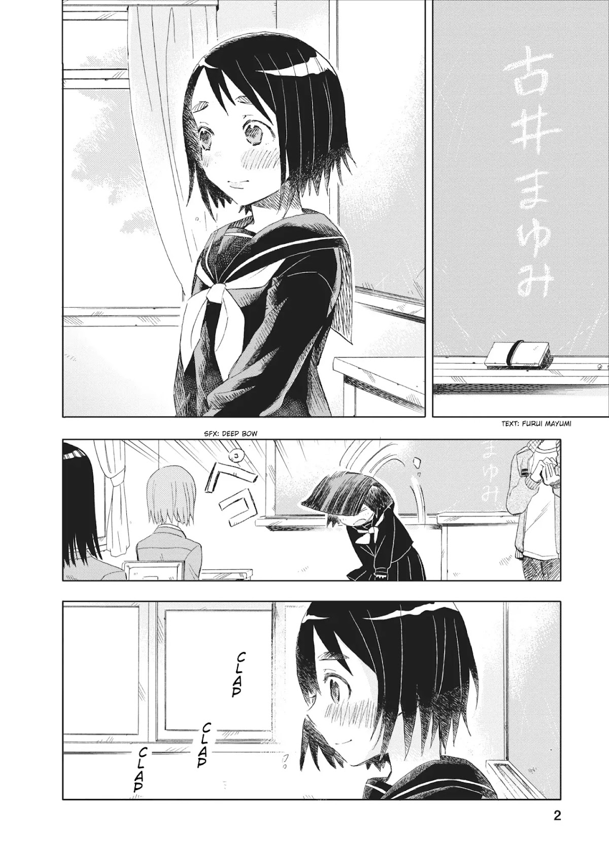 Joshi Kausei Chapter 9 page 2 - Chapter 9: The High School Girl and the Shadow Play