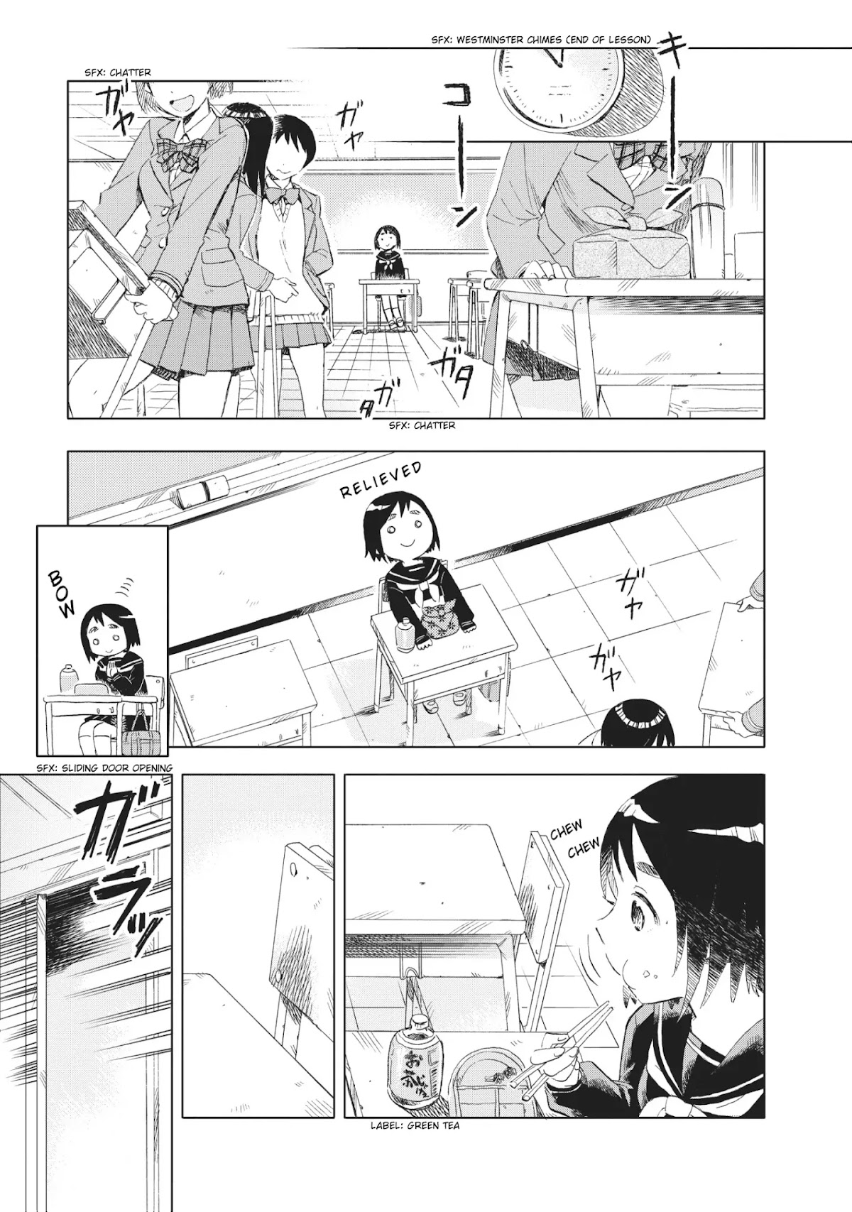 Joshi Kausei Chapter 9 page 3 - Chapter 9: The High School Girl and the Shadow Play