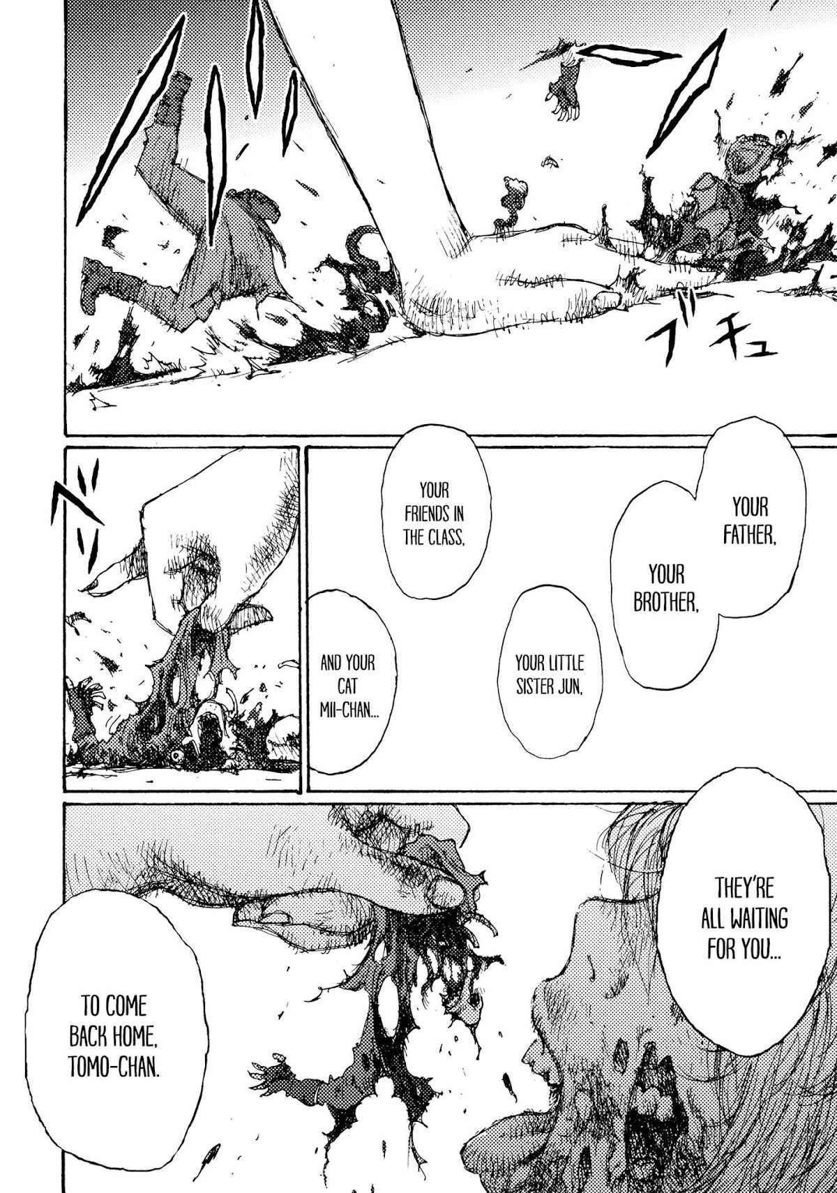 Joshi Kouhei Chapter 1 page 7 - Chapter 1