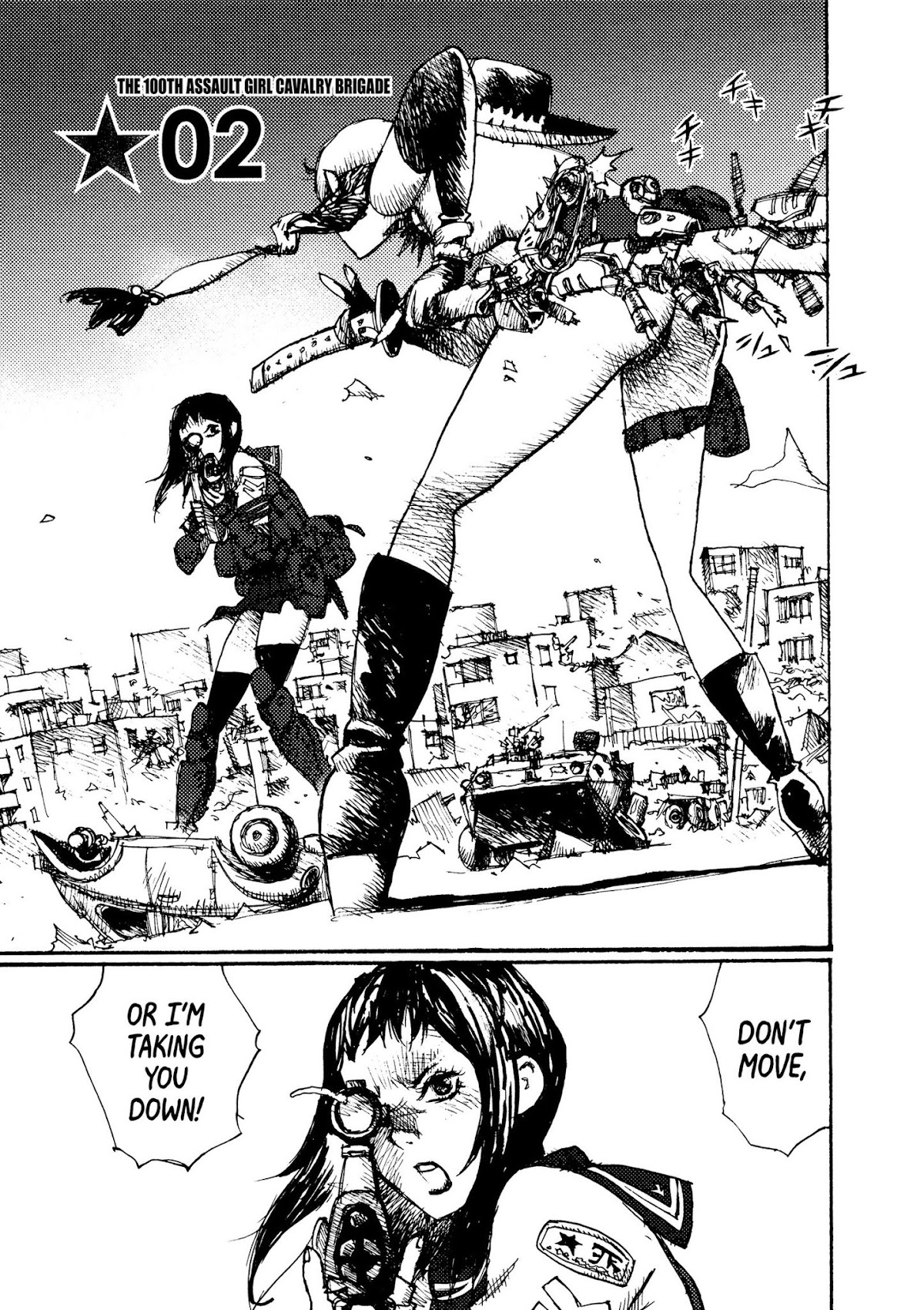 Joshi Kouhei Chapter 11 page 1 - Chapter 11