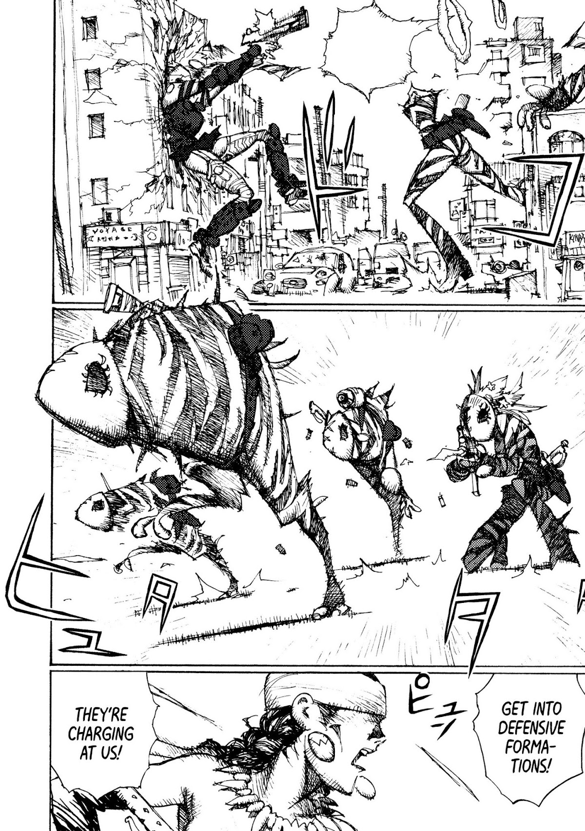 Joshi Kouhei Chapter 11 page 8 - Chapter 11