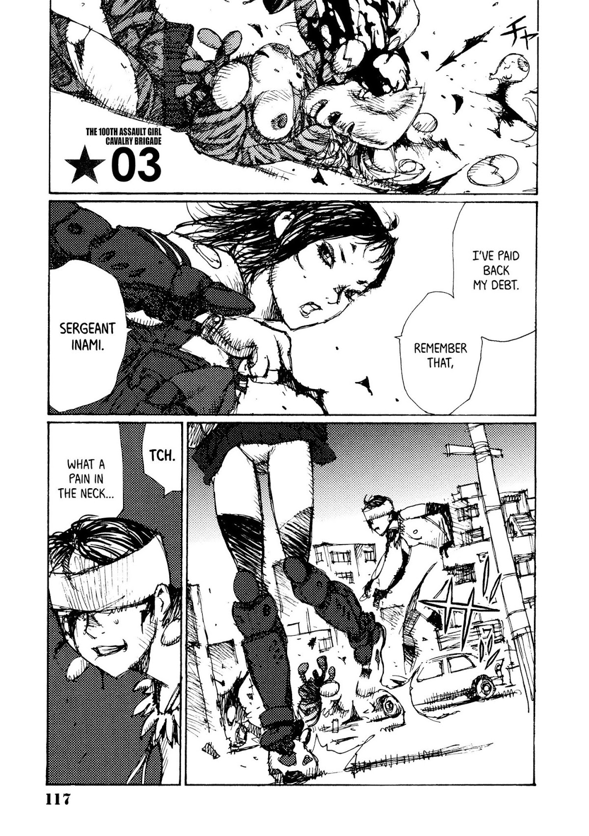 Joshi Kouhei Chapter 12 page 1 - Chapter 12
