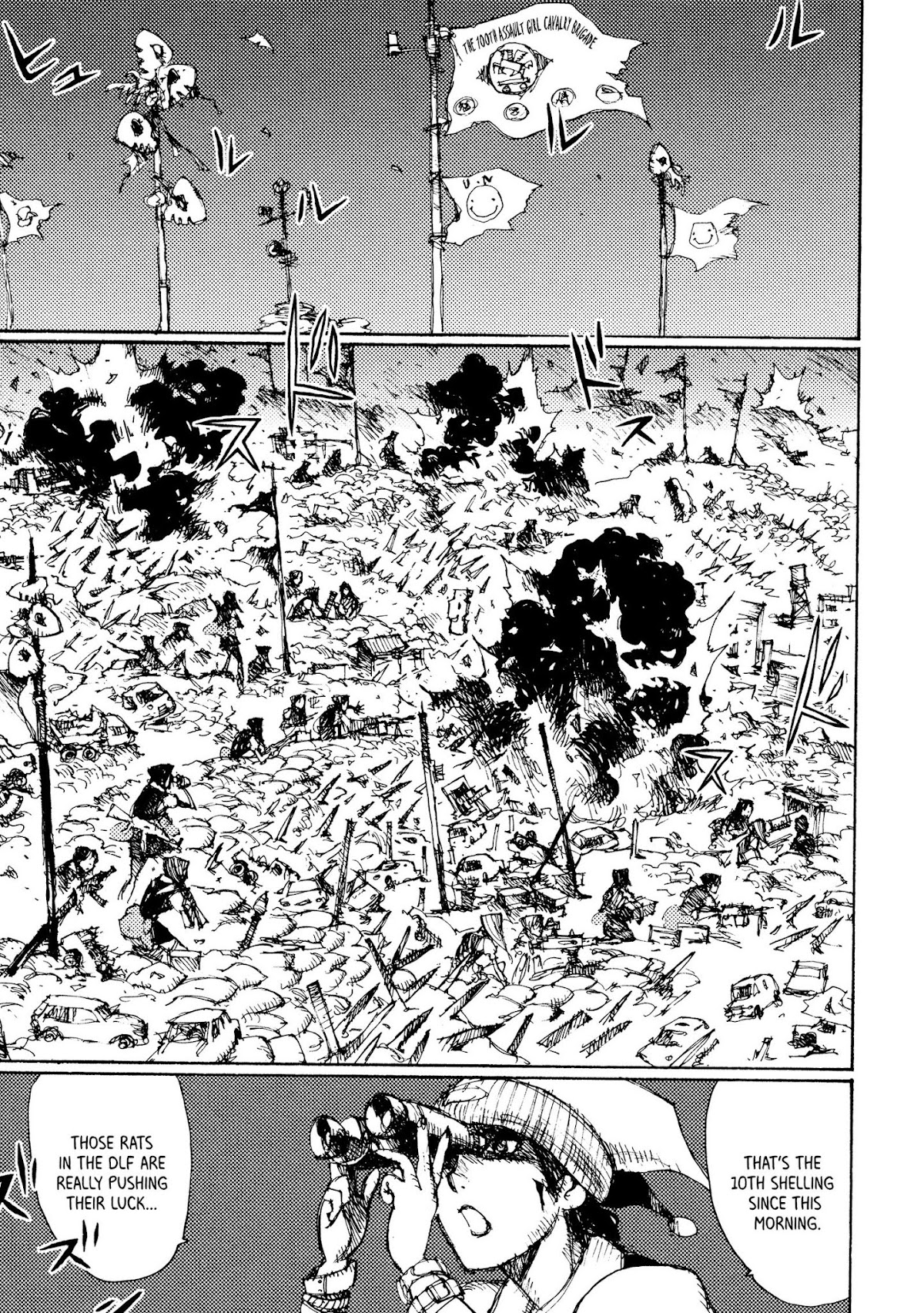 Joshi Kouhei Chapter 12 page 15 - Chapter 12