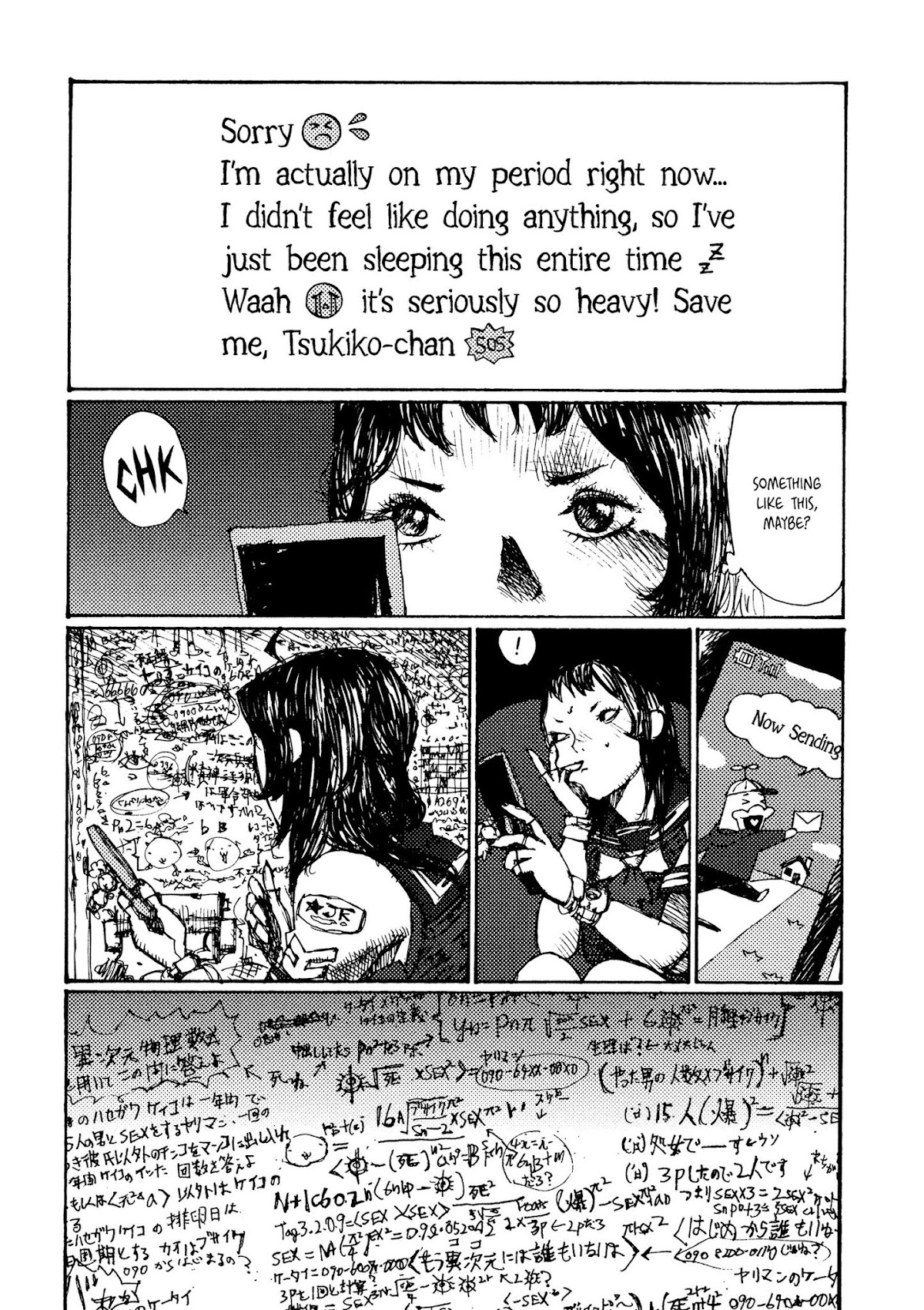 Joshi Kouhei Chapter 13 page 26 - Chapter 13