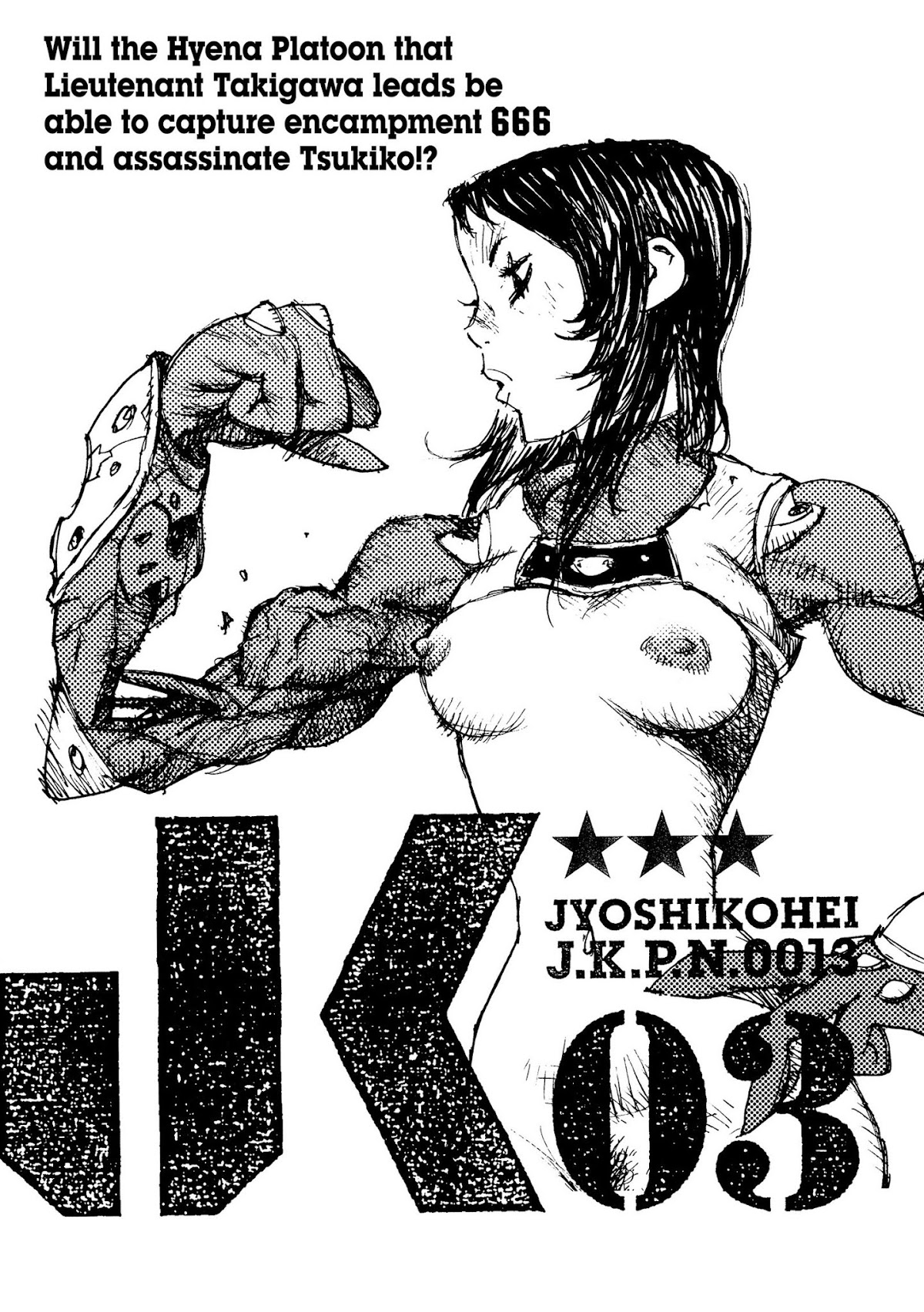 Joshi Kouhei Chapter 13 page 29 - Chapter 13