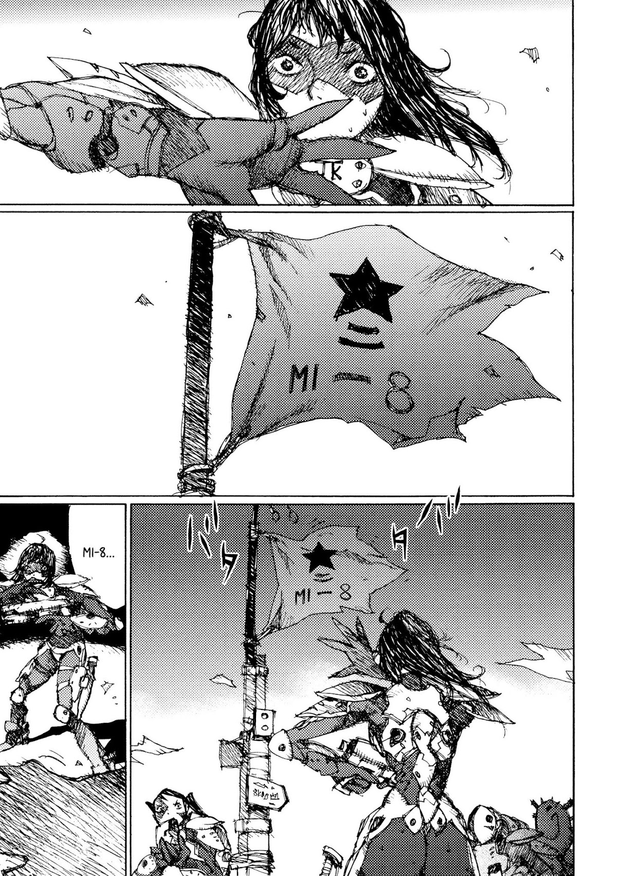Joshi Kouhei Chapter 14 page 32 - Chapter 14
