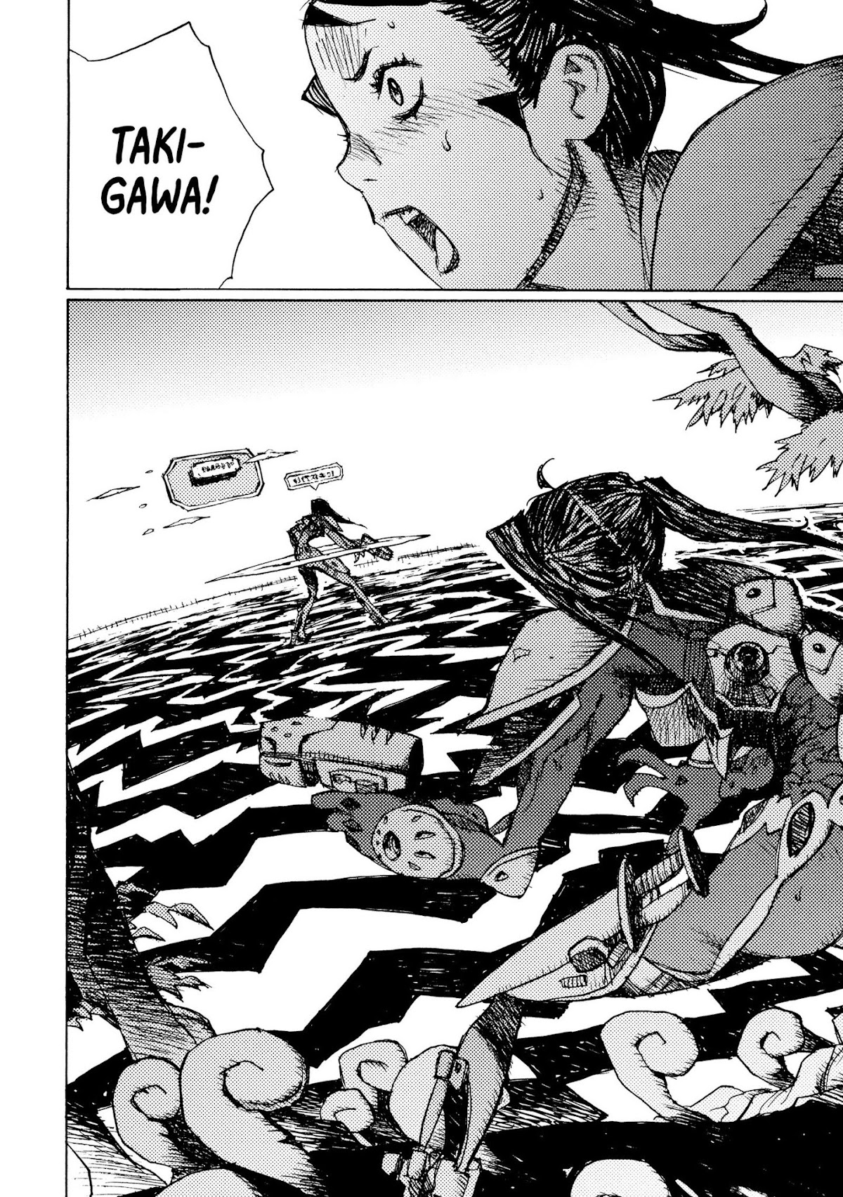 Joshi Kouhei Chapter 16 page 14 - Chapter 16
