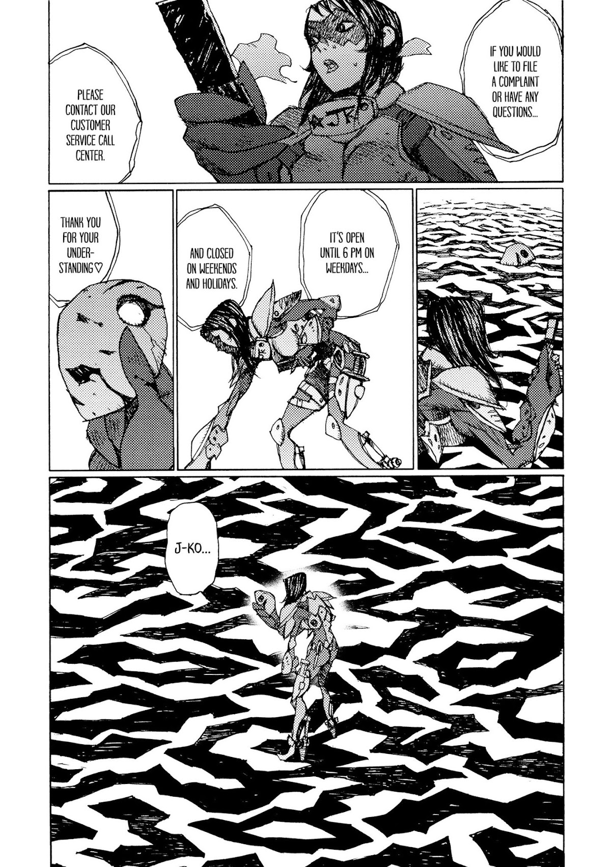 Joshi Kouhei Chapter 16 page 17 - Chapter 16