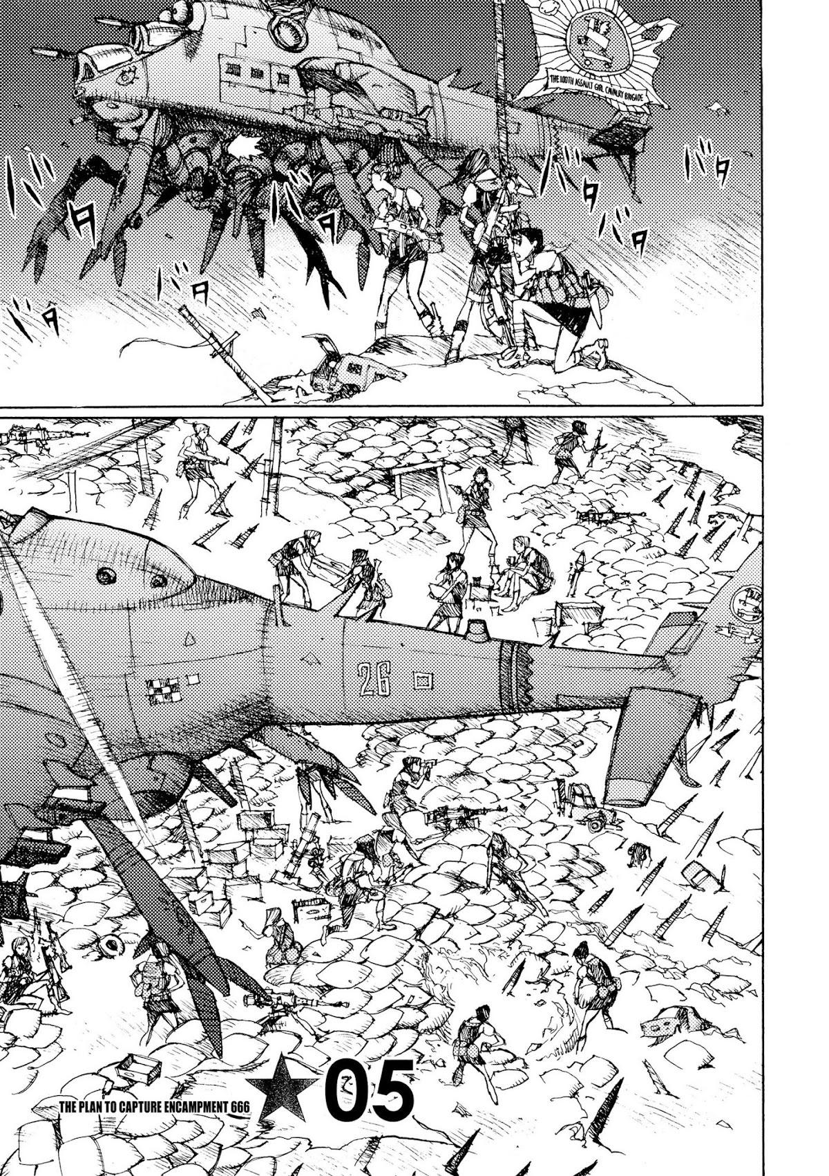 Joshi Kouhei Chapter 18 page 1 - Chapter 18