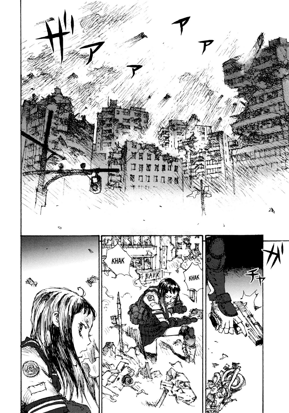 Joshi Kouhei Chapter 2 page 16 - Chapter 2