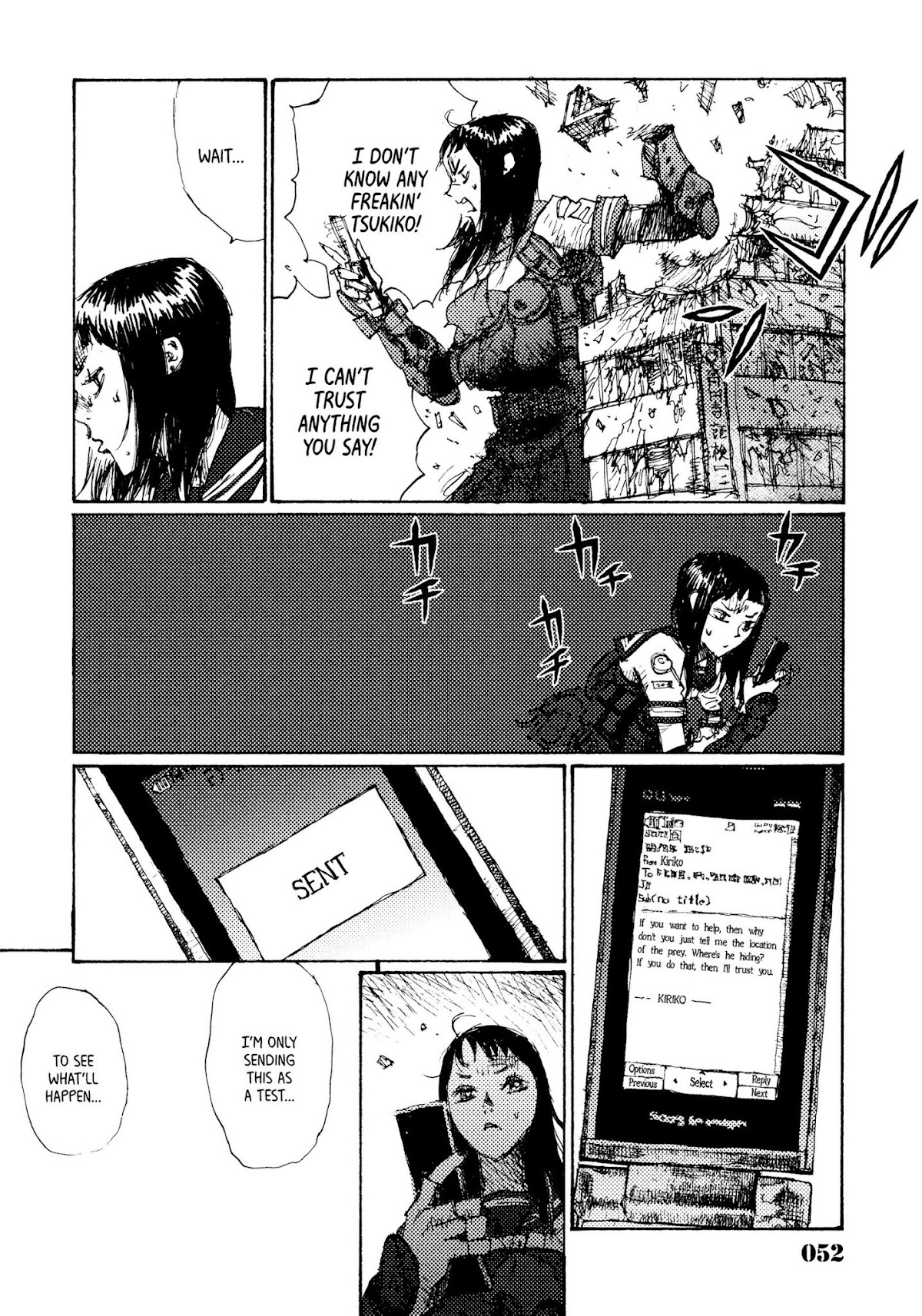 Joshi Kouhei Chapter 2 page 18 - Chapter 2
