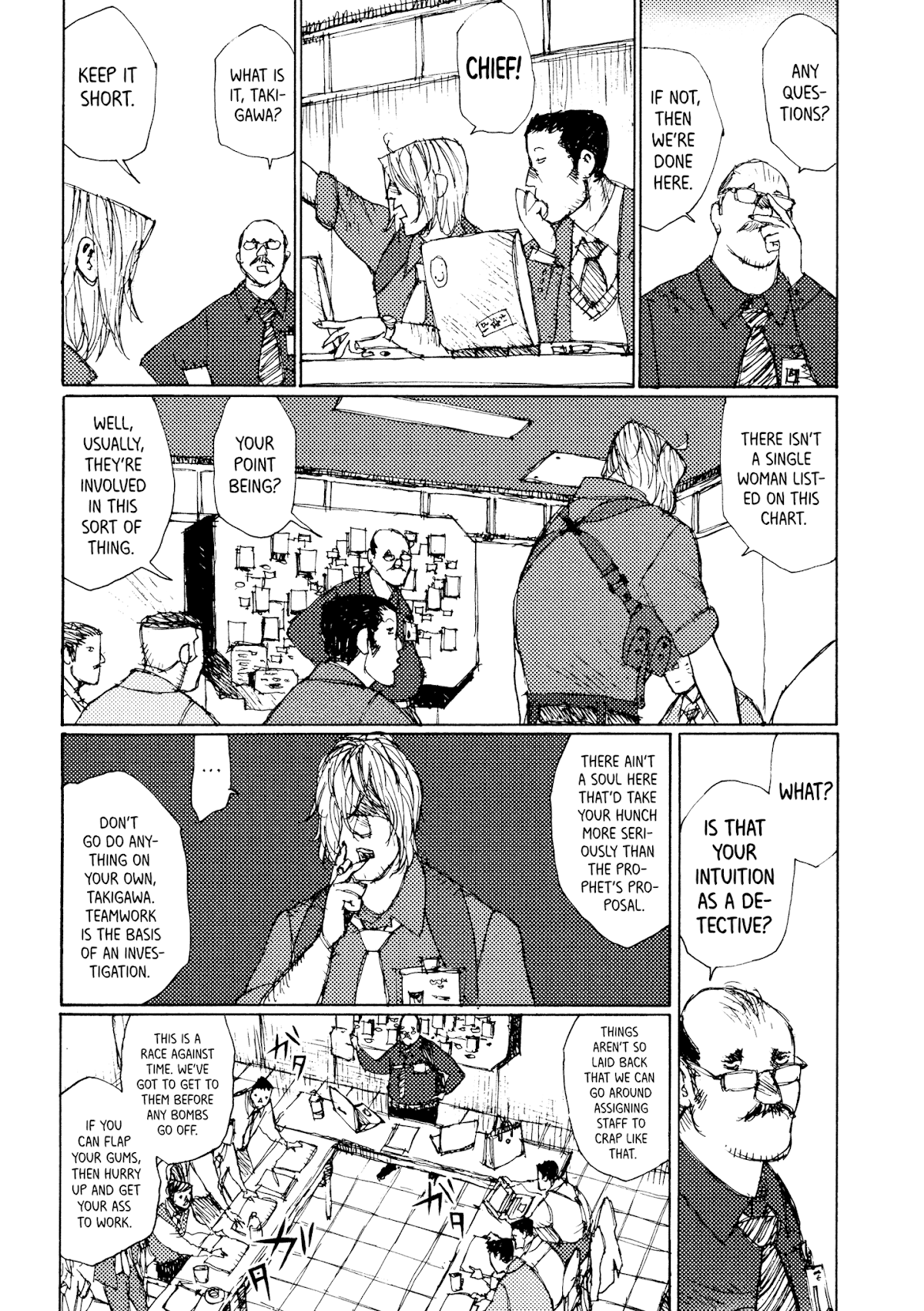 Joshi Kouhei Chapter 24 page 16 - Chapter 24: Lieutenant Takigawa 01