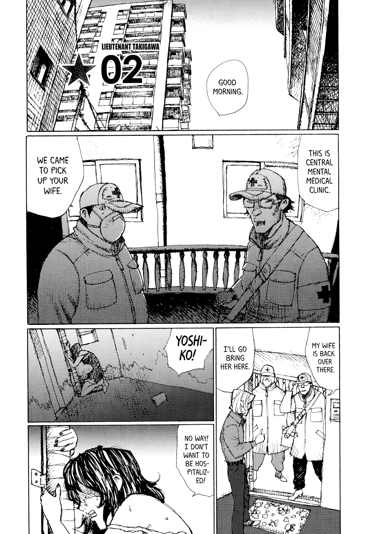 Joshi Kouhei Chapter 25 page 1 - Chapter 25: Lieutenant Takigawa 02