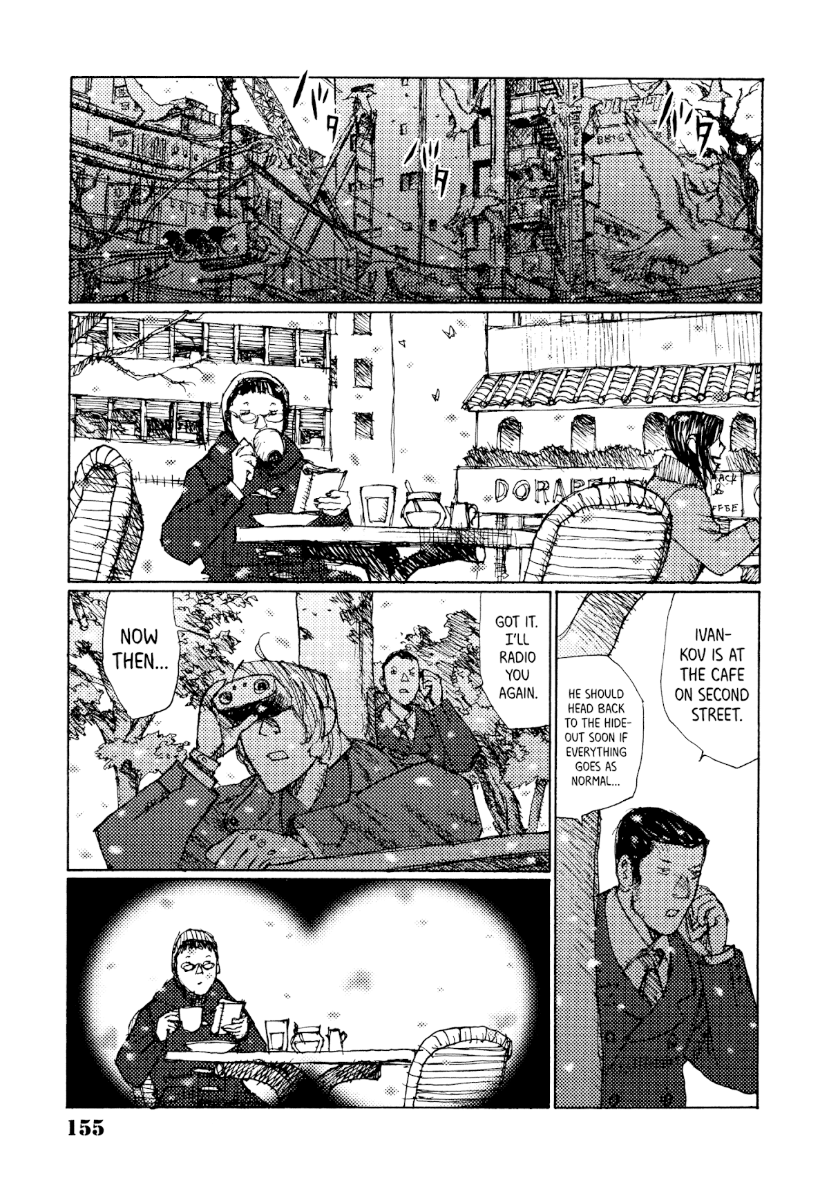 Joshi Kouhei Chapter 25 page 11 - Chapter 25: Lieutenant Takigawa 02