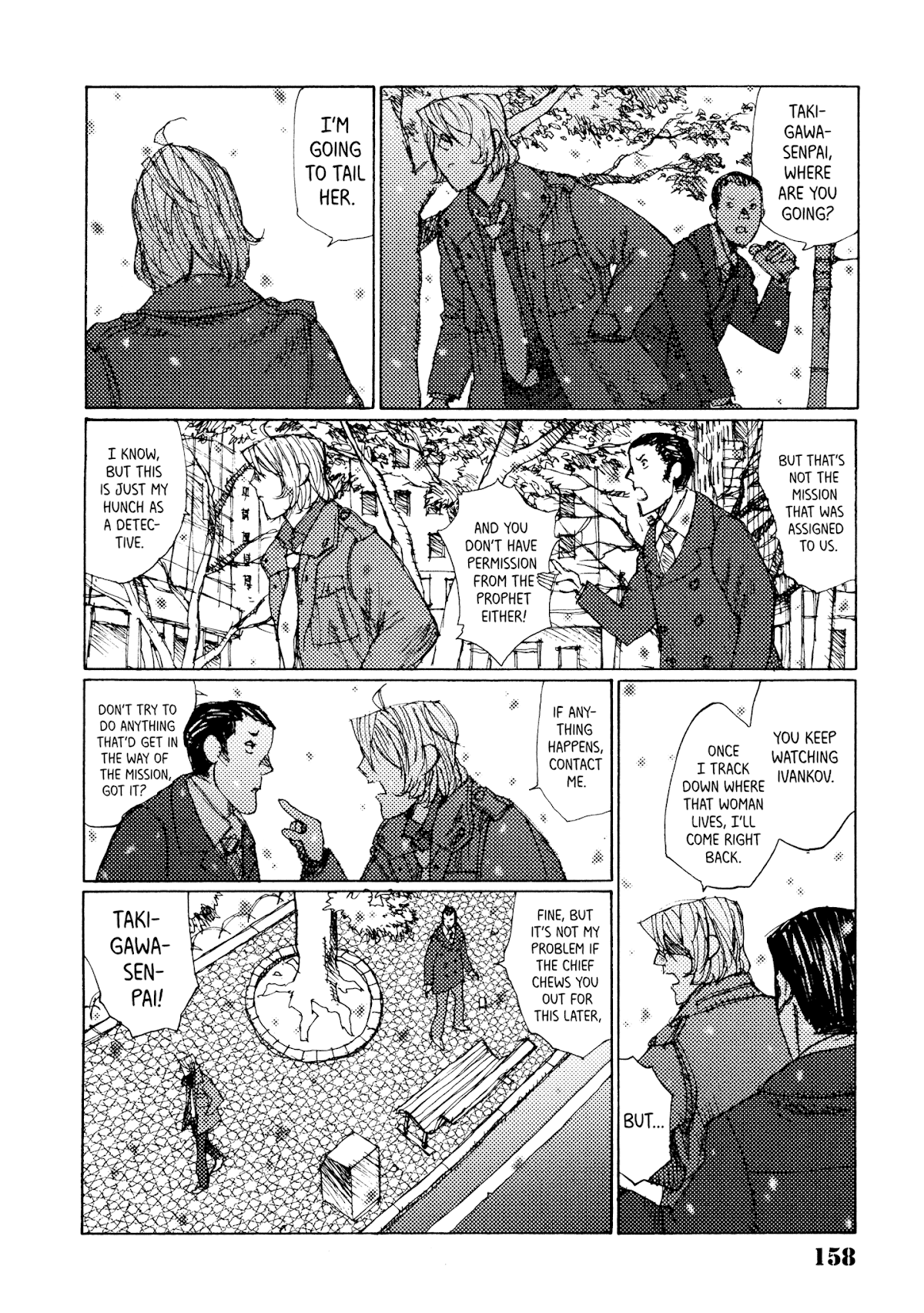 Joshi Kouhei Chapter 25 page 14 - Chapter 25: Lieutenant Takigawa 02