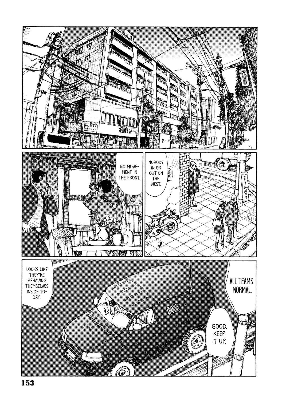 Joshi Kouhei Chapter 25 page 9 - Chapter 25: Lieutenant Takigawa 02